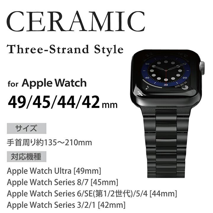 ELECOM エレコム Apple Watch 45 44 42 mm用 セラミックバンド ELECOM エレコム Apple Watch 45 44 42 mm用 セラミックバンド