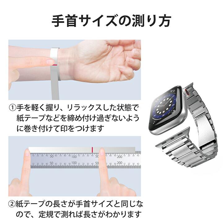 ELECOM（エレコム） Apple Watch 45 44 42 mm用 プレミアムステンレス