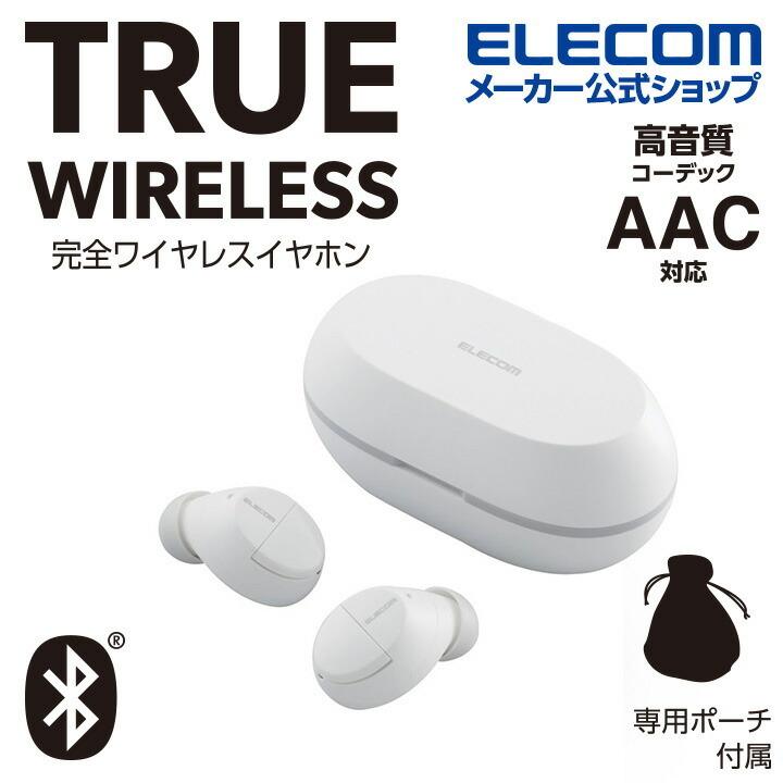 エレコム 完全 ワイヤレス Bluetooth イヤホン ヘッドホン ブルートゥース 無線 充電ケース type-cポート AAC対応 カナル型 ホワイト┃LBT-TWS12WH｜elecom