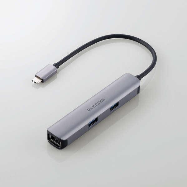 ELECOM（エレコム） Type-C ドッキングステーション アルミモデル USB3
