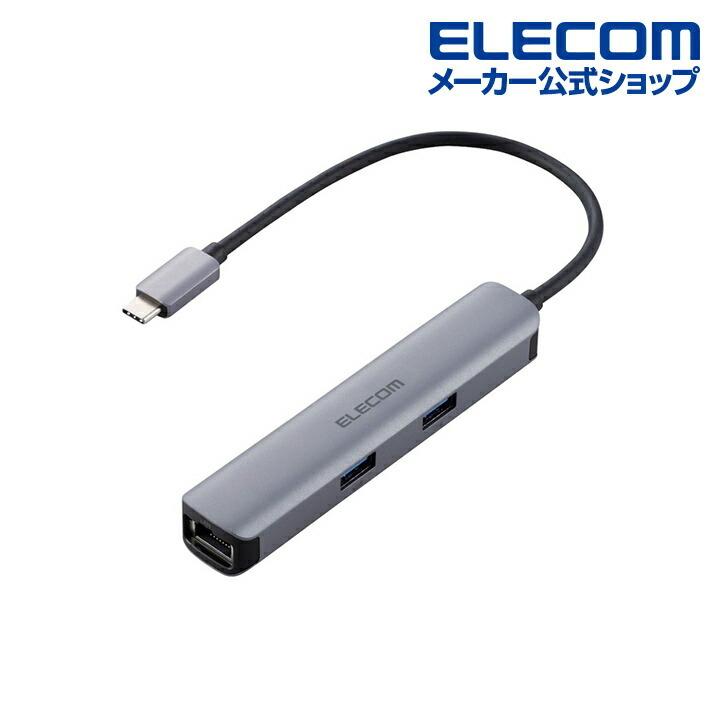 ELECOM（エレコム） Type-C ドッキングステーション アルミモデル USB3