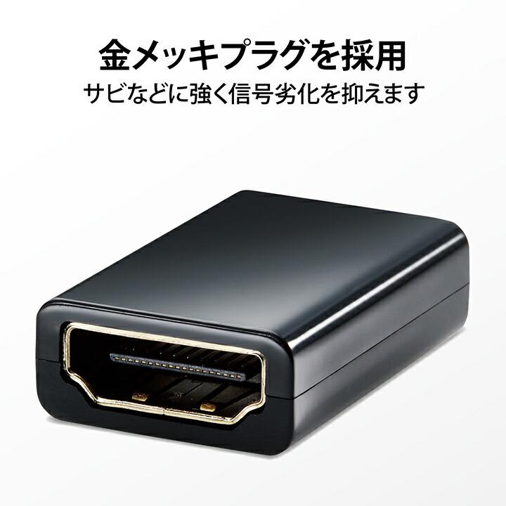 ELECOM（エレコム） HDMI延長アダプター タイプA-タイプA ストレート 