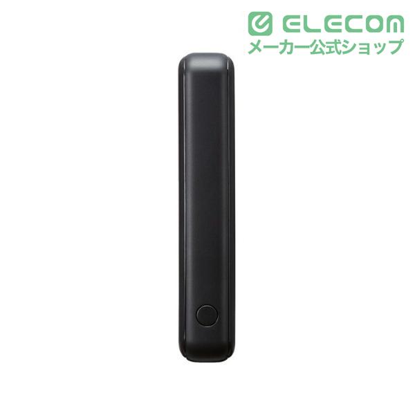 ELECOM（エレコム） モバイルバッテリー 20000mAh 災害用 防災 ポートC