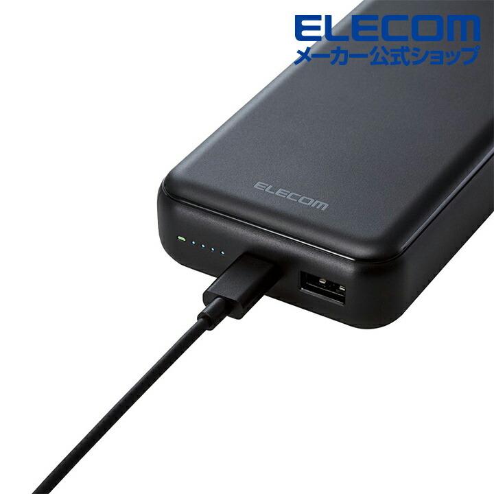 ELECOM（エレコム） モバイルバッテリー 20000mAh 災害用 防災 ポートC