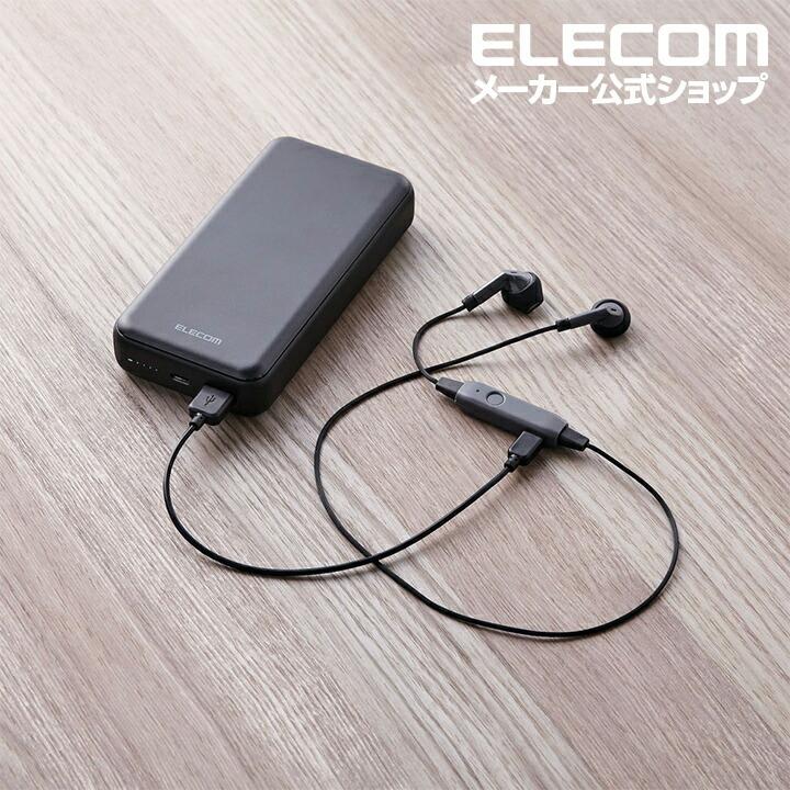 ELECOM 20000mAh 3ポート モバイルバッテリー 75W ELECOM（エレコム） モバイルバッテリー 20000mAh 災害用 防災 ポートC