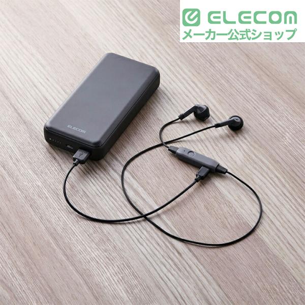ELECOM（エレコム） モバイルバッテリー 20000mAh 災害用 防災 ポートC