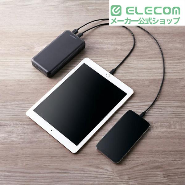 ELECOM（エレコム） モバイルバッテリー 20000mAh 災害用 防災 ポートC