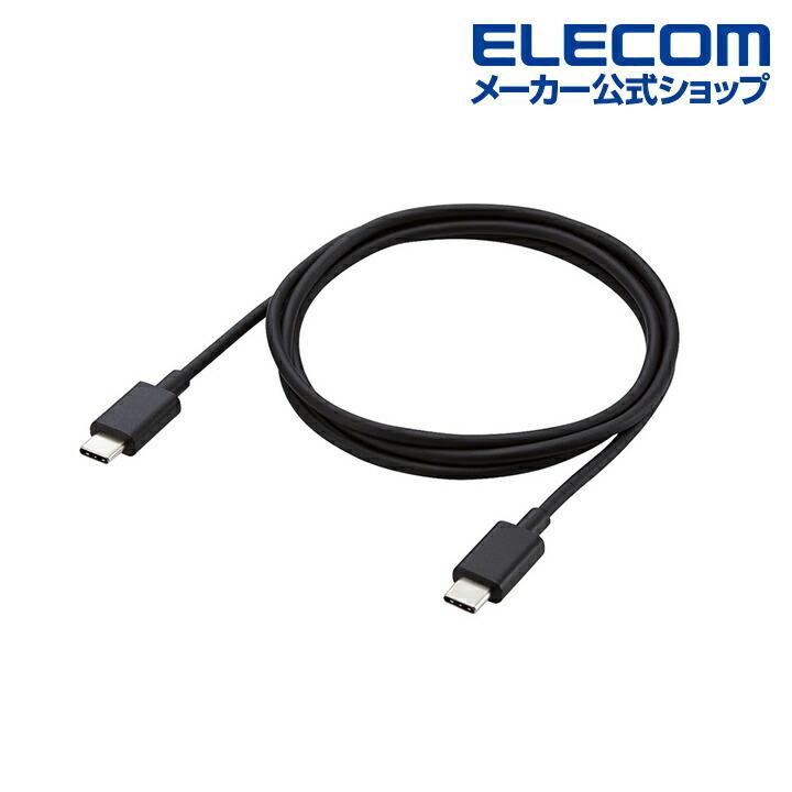 ELECOM（エレコム） モバイルバッテリー 20000mAh 災害用 防災 ポートC
