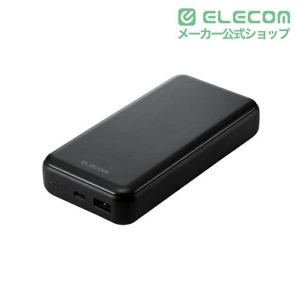 ELECOM（エレコム） モバイルバッテリー 20000mAh 災害用 防災 ポートC