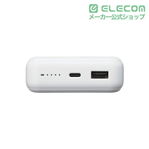 ELECOM（エレコム） モバイルバッテリー 20000mAh 災害用 防災 ポートC