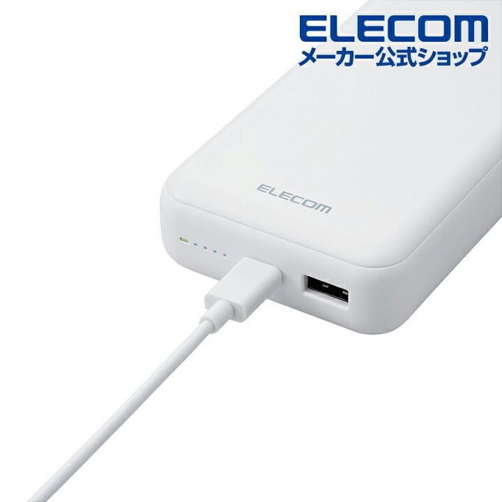 ELECOM（エレコム） モバイルバッテリー 20000mAh 災害用 防災 ポートC