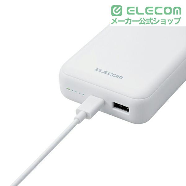 ELECOM（エレコム） モバイルバッテリー 20000mAh 災害用 防災 ポートC