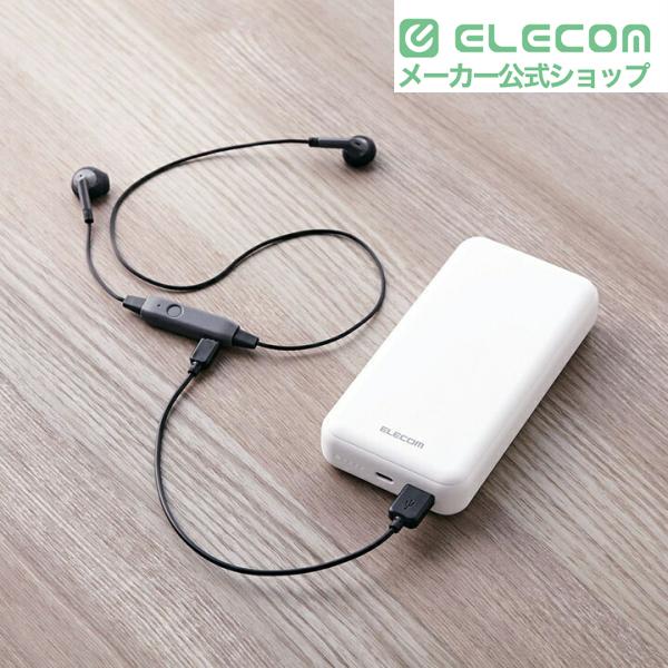 ELECOM（エレコム） モバイルバッテリー 20000mAh 災害用 防災 ポートC