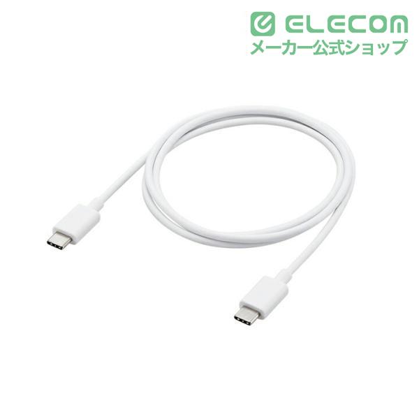 ELECOM（エレコム） モバイルバッテリー 20000mAh 災害用 防災 ポートC