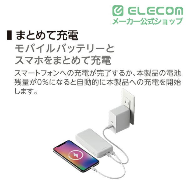 ELECOM（エレコム） モバイルバッテリー 20000mAh 災害用 防災 ポートC
