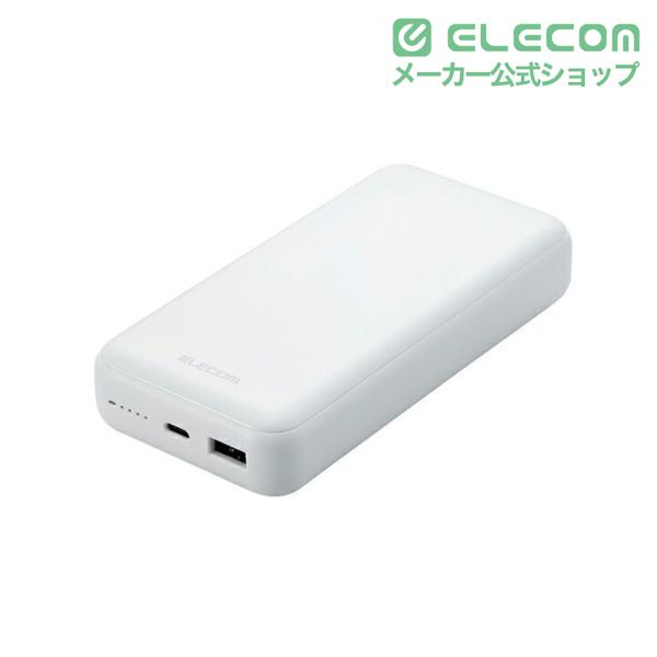 ELECOM（エレコム） モバイルバッテリー 20000mAh 災害用 防災 ポートC