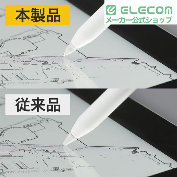 ELECOM（エレコム） Apple Pencil 専用 交換ペン先 2個入り 第1世代