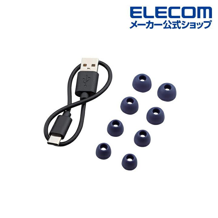 エレコム 完全 ワイヤレス Bluetooth イヤホン ヘッドホン トゥース 無線 充電ケース type-cポート AAC対応 カナル型 ブルー┃LBT-TWS12BU｜elecom｜15