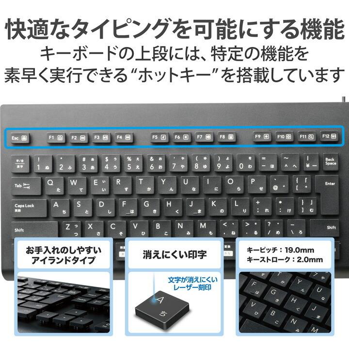 ELECOM 有線キーボード TK-FFCM01BK 有線キーボード - TK-FFCM01BK