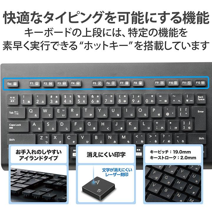 ELECOM（エレコム） キーボード 洗える 抗菌 無線キーボード 無線 (2.4
