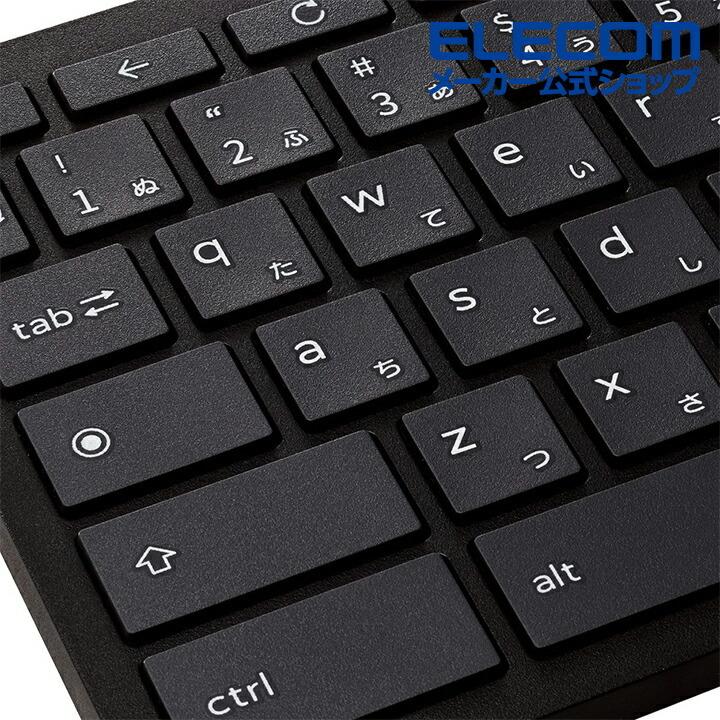 エレコム 有線キーボード WWCB認証 抗菌 テンキー付 コンパクト USB Type-Cコネクタ搭載 パンタグラフ式 ブラック┃TK-CB01UPKBK :4549550235341:エレコムダイレクトショップ - 通販 - Yahoo!ショッピング エレコム 有線キーボード WWCB認証 抗菌 テンキー付 コンパクト USB Type-Cコネクタ搭載 パンタグラフ式 ブラック┃TK-CB01UPKBK :4549550235341:エレコムダイレクトショップ - 通販 - Yahoo!ショッピング