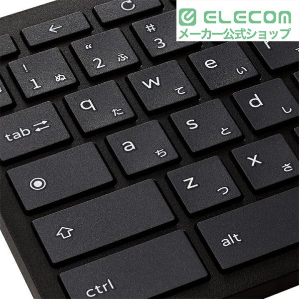 楽天市場】エレコム キーボード 切り替えの通販 ELECOMキーボード