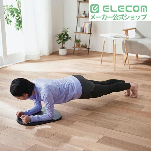 ELECOM（エレコム） エクリア スポーツ トレーニングマット コンパクト