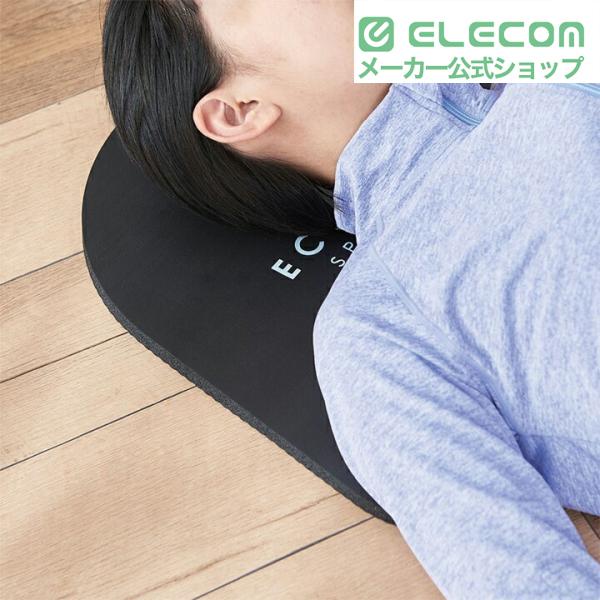 ELECOM（エレコム） エクリア スポーツ トレーニングマット コンパクト