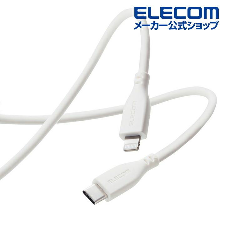 ELECOM（エレコム） USB Type-C to Lightningケーブル なめらか USB-C