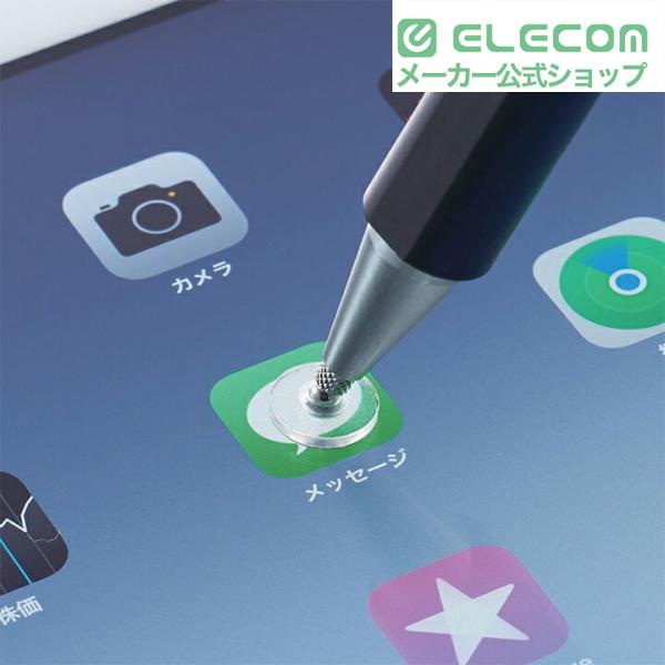 ELECOM（エレコム） スマホ ・ タブレット用 超感度 ディスク