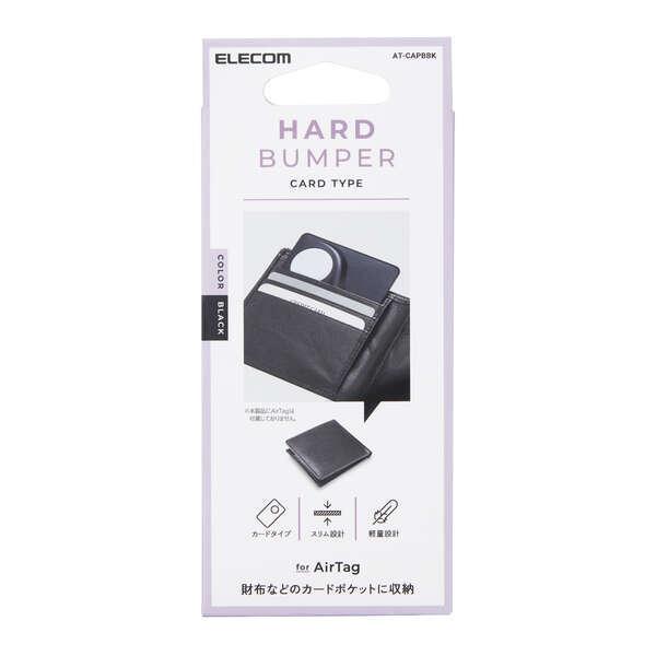 ELECOM エレコム AirTag 用 アクセサリ カード型 ハードバンパー ELECOM エレコム AirTag 用 アクセサリ カード型 ハードバンパー