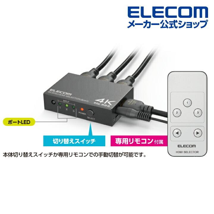 HDMI切替器 HDMI 2.0対応 自動/手動切替機能搭載 Amazon.co.jp: FERRISA HDMI 切替器 4K 60HZ 4入力1出力 HDMI