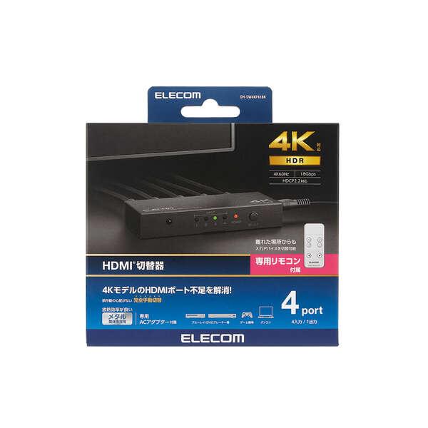 ELECOM（エレコム） HDMI切替器 入力ポート数:4 出力ポート数:1 4K60Hz