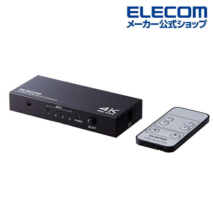 新品　ELECOM HDMI分配器 4ポート 4K 60Hz ELECOM（エレコム） HDMI切替器 入力ポート数:4 出力ポート数:1 4K60Hz