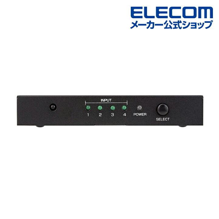 ELECOM（エレコム） HDMI切替器 入力ポート数:4 出力ポート数:1 4K60Hz