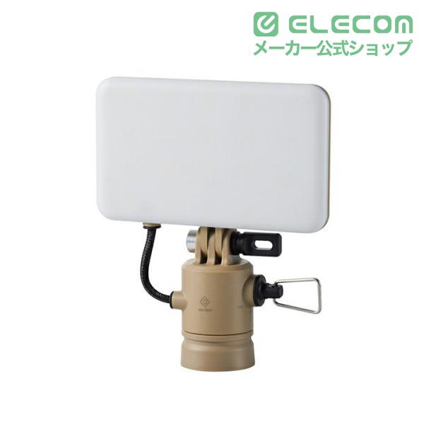 ELECOM（エレコム） LEDランタン NESTOUT FLASH-1 MAX1000lm LED