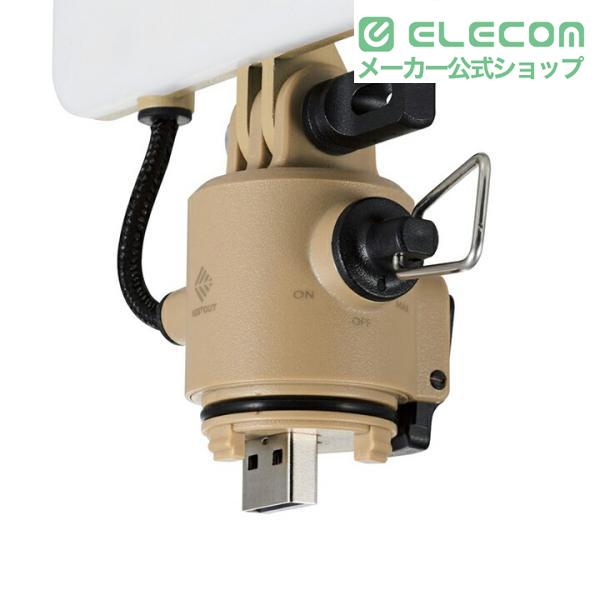 ELECOM（エレコム） LEDランタン NESTOUT FLASH-1 MAX1000lm LED