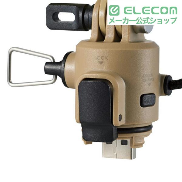 ELECOM（エレコム） LEDランタン NESTOUT FLASH-1 MAX1000lm LED
