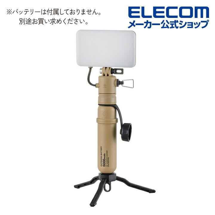 エレコム LEDランタン NESTOUT FLASH-1 MAX1000lm LED ランタン ネストアウト アウトドア FLASH-1 専用ギア サンドベージュ┃DE-NEST-GFL01BE :4549550236263:エレコムダイレクトショップ - 通販 - Yahoo!ショッピング エレコム LEDランタン NESTOUT FLASH-1 MAX1000lm LED ランタン ネストアウト アウトドア FLASH-1 専用ギア サンドベージュ┃DE-NEST-GFL01BE :4549550236263:エレコムダイレクトショップ - 通販 - Yahoo!ショッピング