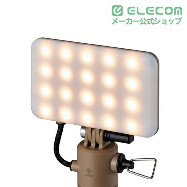 ELECOM（エレコム） LEDランタン NESTOUT FLASH-1 MAX1000lm LED