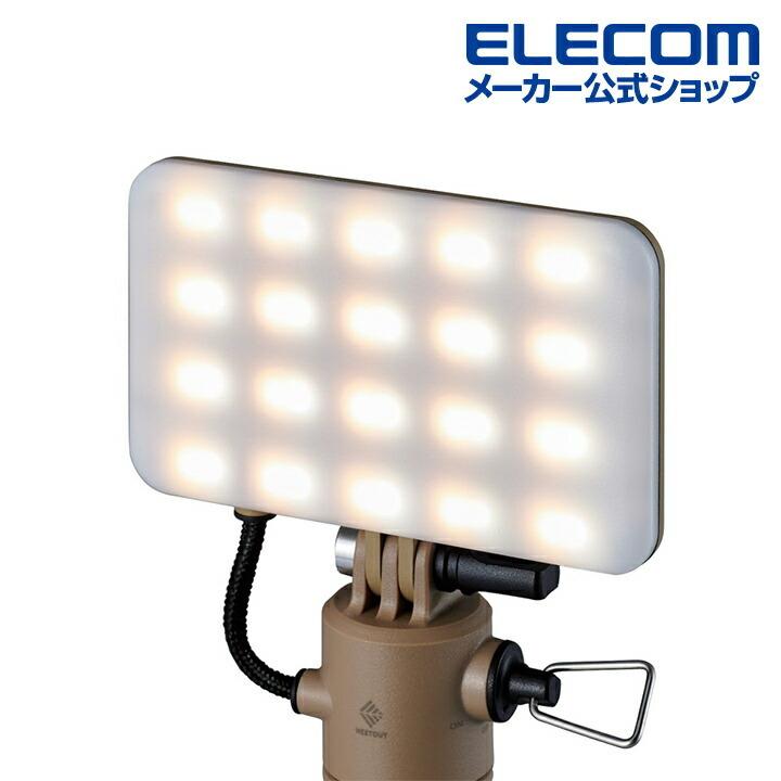 ELECOM（エレコム） LEDランタン NESTOUT FLASH-1 MAX1000lm LED