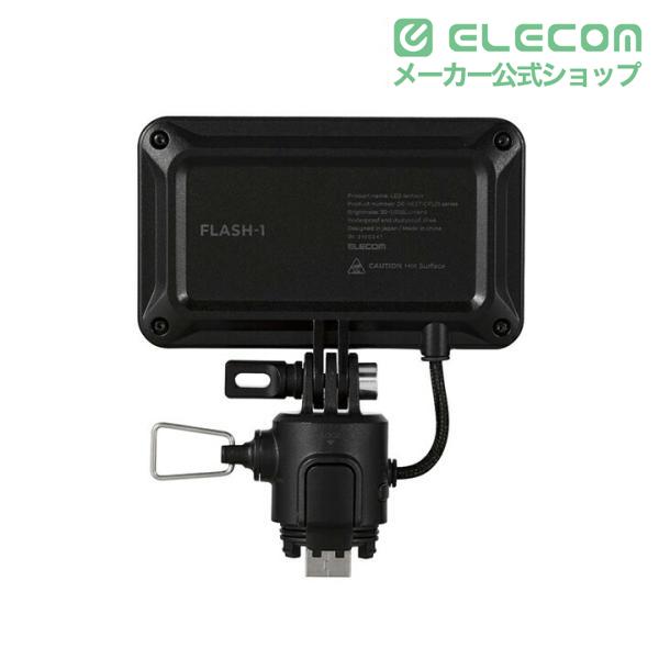 ELECOM（エレコム） LEDランタン NESTOUT FLASH-1 MAX1000lm LED