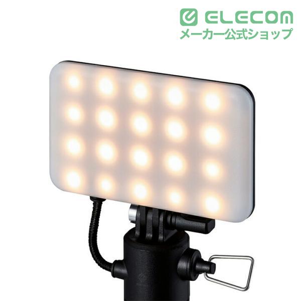 ELECOM（エレコム） LEDランタン NESTOUT FLASH-1 MAX1000lm LED