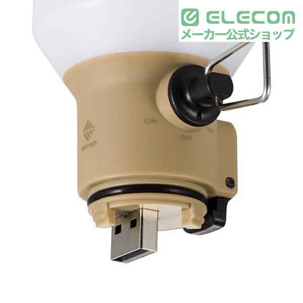ELECOM（エレコム） LEDランタン NESTOUT LAMP-1 MAX350lm LED
