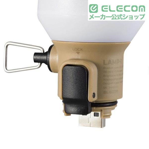 ELECOM（エレコム） LEDランタン NESTOUT LAMP-1 MAX350lm LED