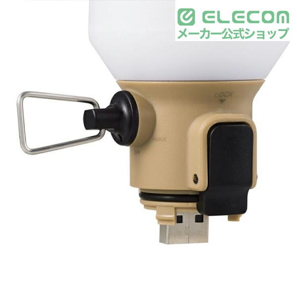 ELECOM（エレコム） LEDランタン NESTOUT LAMP-1 MAX350lm LED