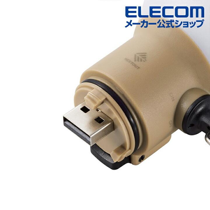 ELECOM（エレコム） LEDランタン NESTOUT LAMP-1 MAX350lm LED