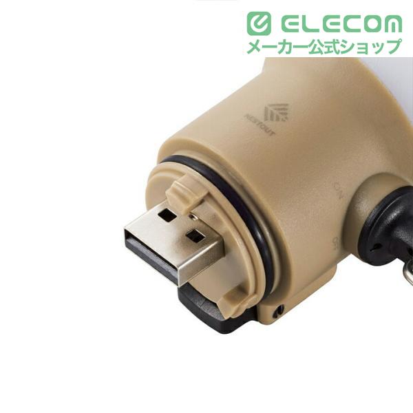 ELECOM（エレコム） LEDランタン NESTOUT LAMP-1 MAX350lm LED