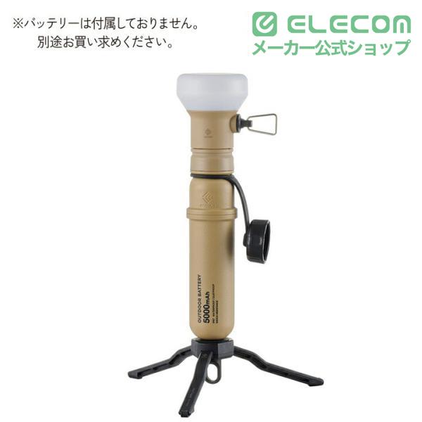ELECOM（エレコム） LEDランタン NESTOUT LAMP-1 MAX350lm LED