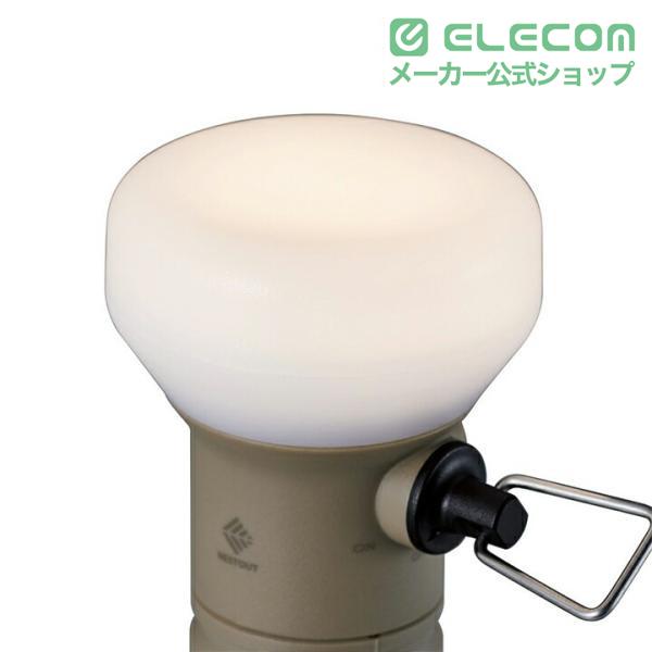 ELECOM（エレコム） LEDランタン NESTOUT LAMP-1 MAX350lm LED